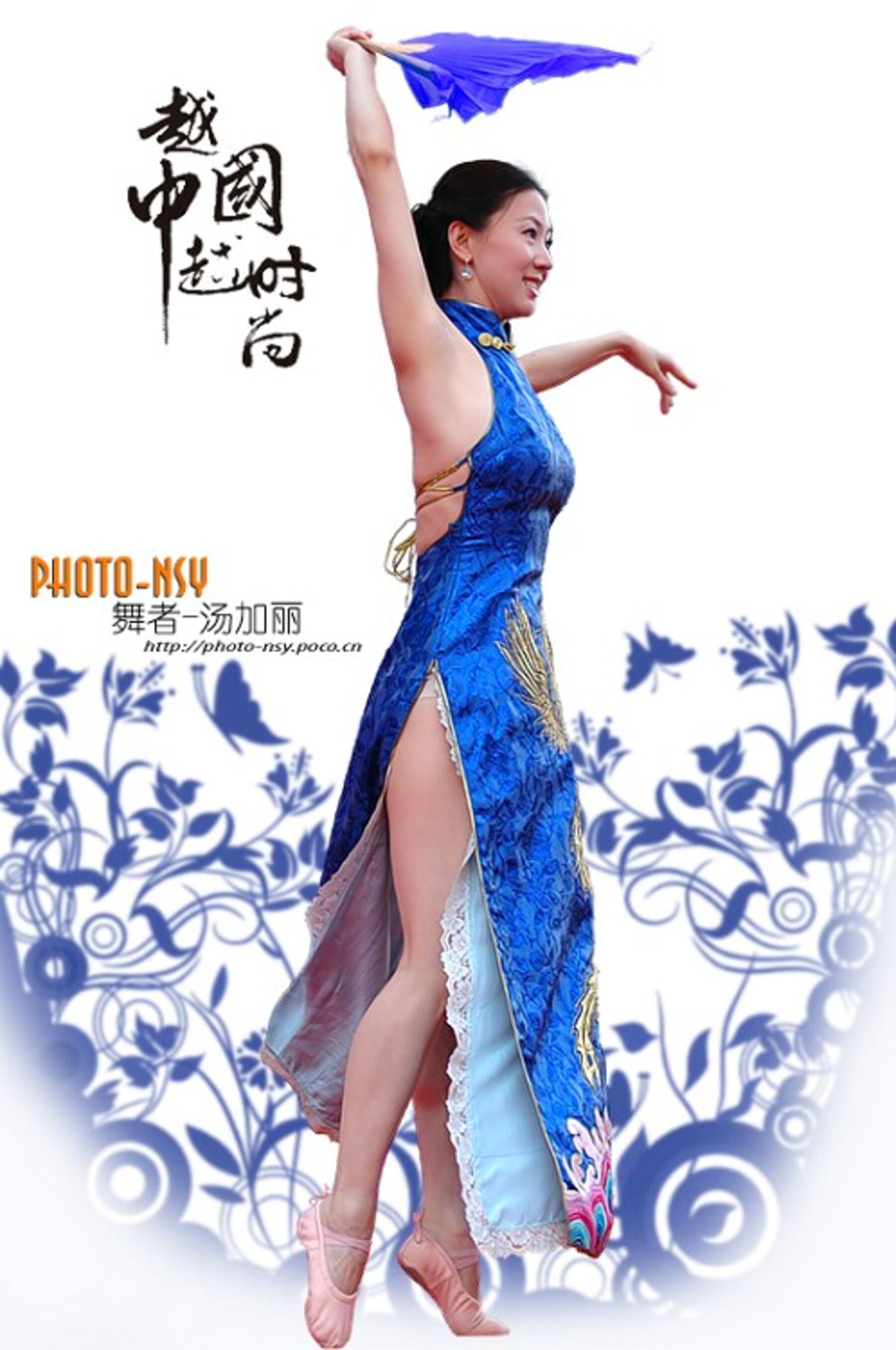 国模开山鼻祖汤加丽