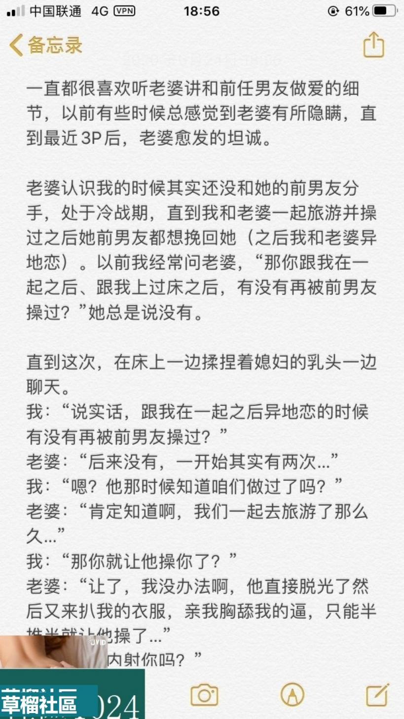 反差女大研究生和人妻教师