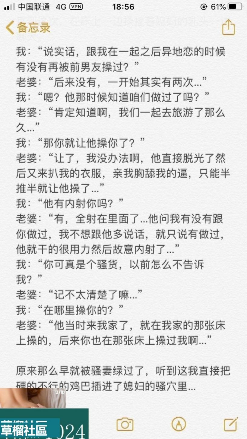 反差女大研究生和人妻教师