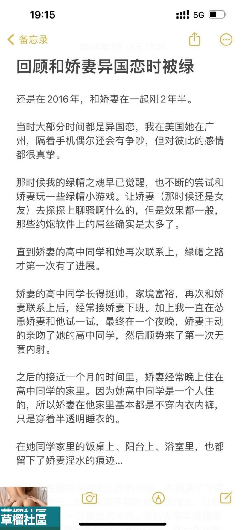 反差女大研究生和人妻教师