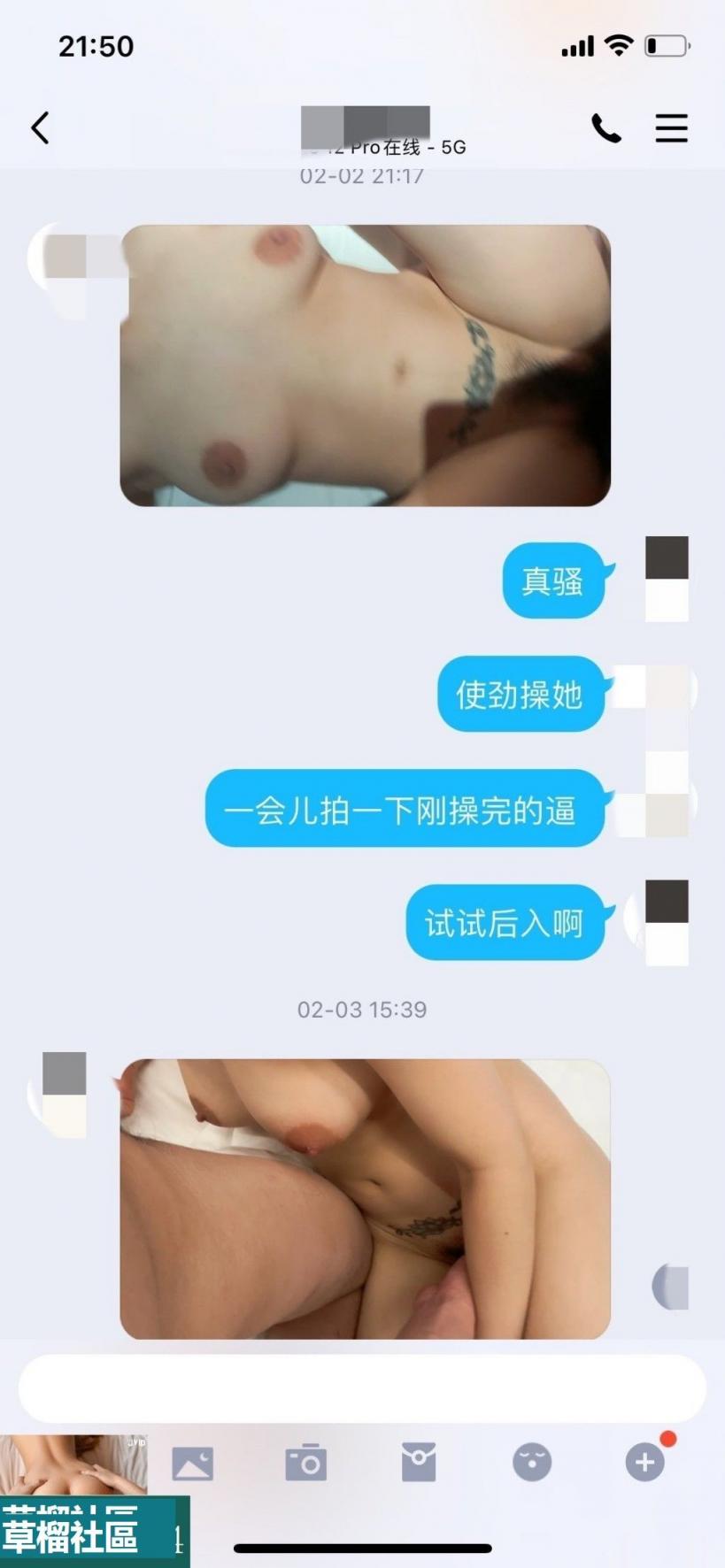 反差女大研究生和人妻教师