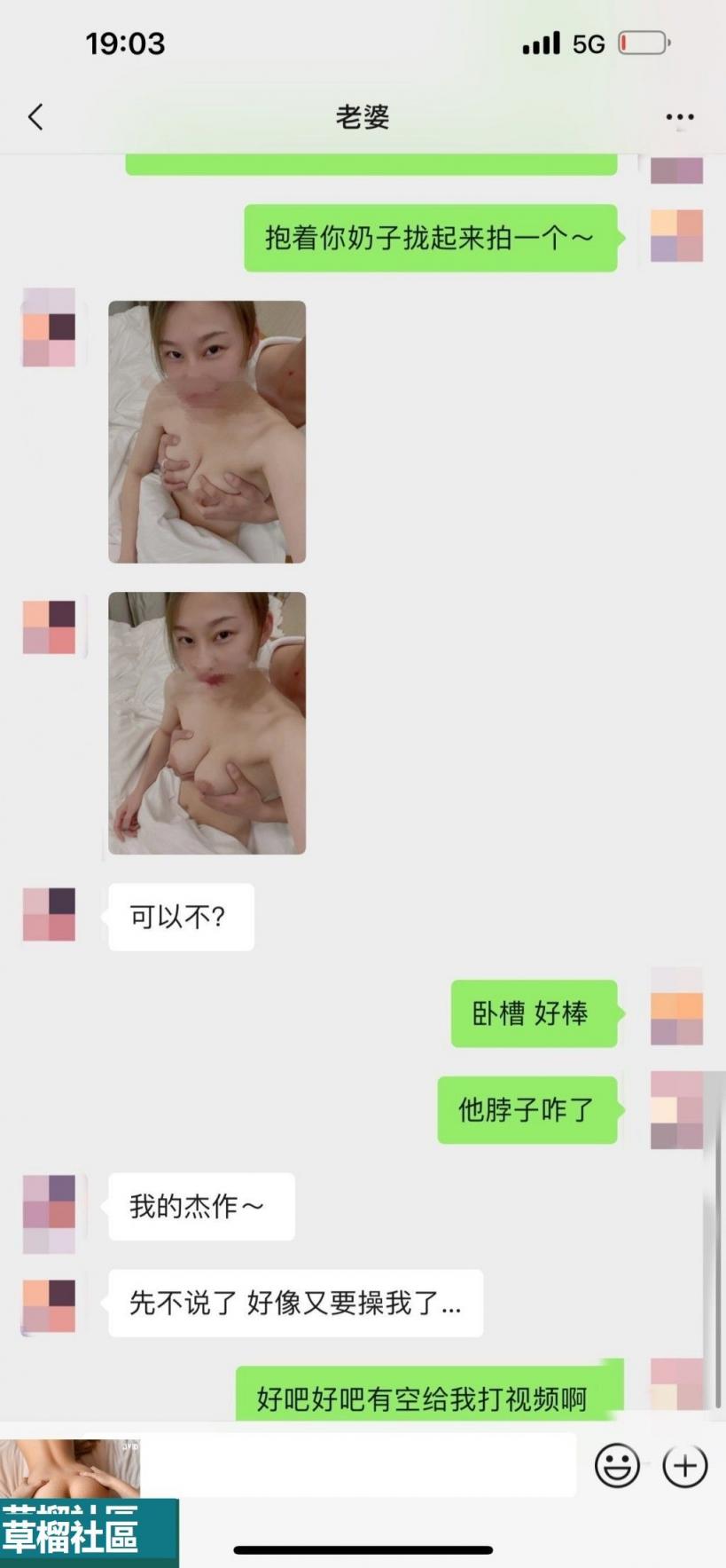 反差女大研究生和人妻教师