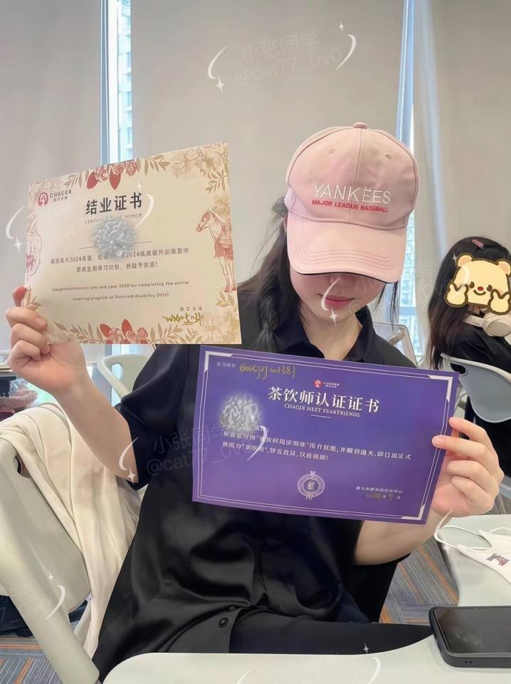 霸王，是你的茶姬哦