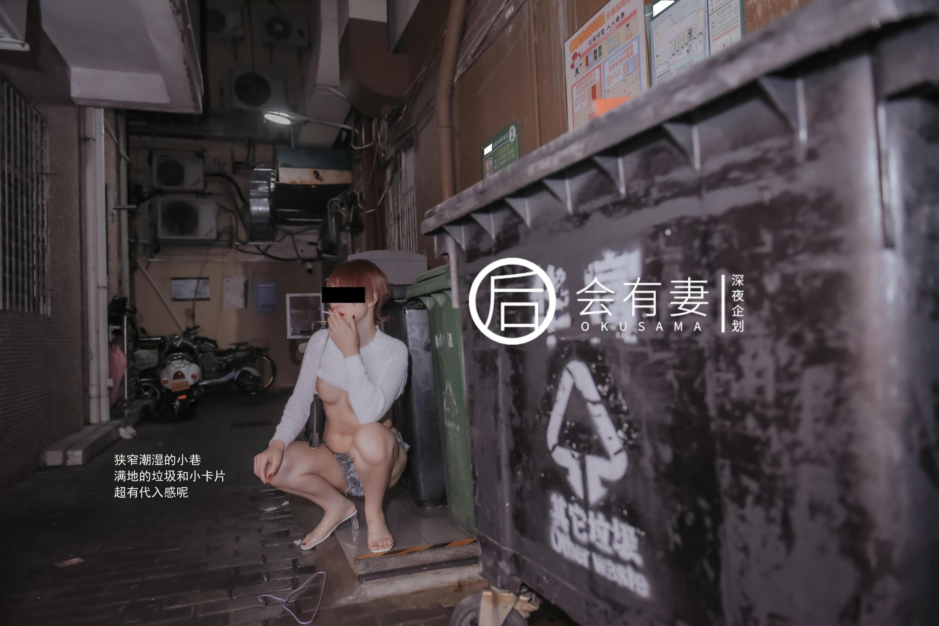 你老婆其实是两百块钱的站街女